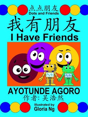cover image of I Have Friends